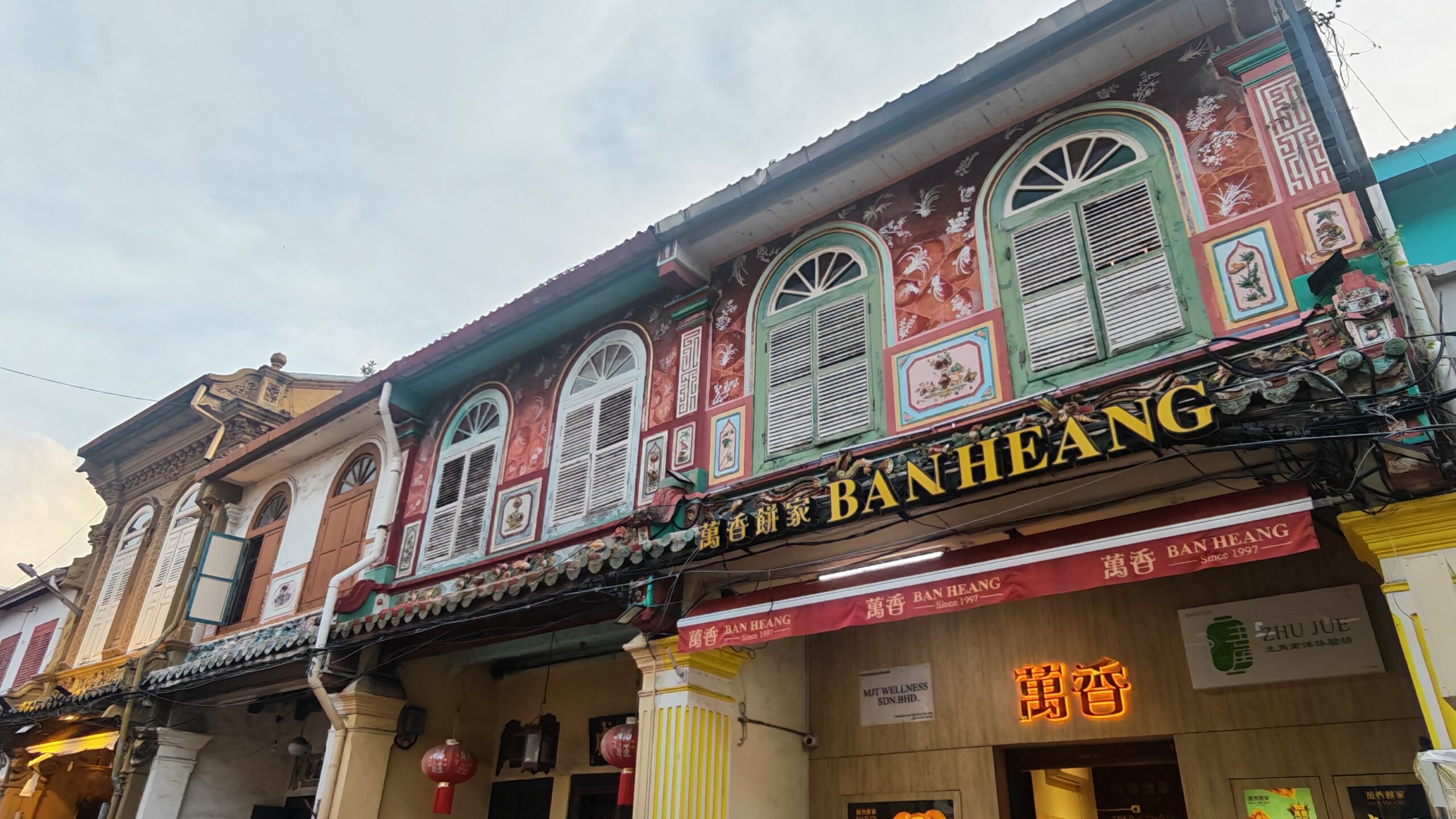 ASIA Records Jonker Walk 08 - Official ASIA Records Asia Records