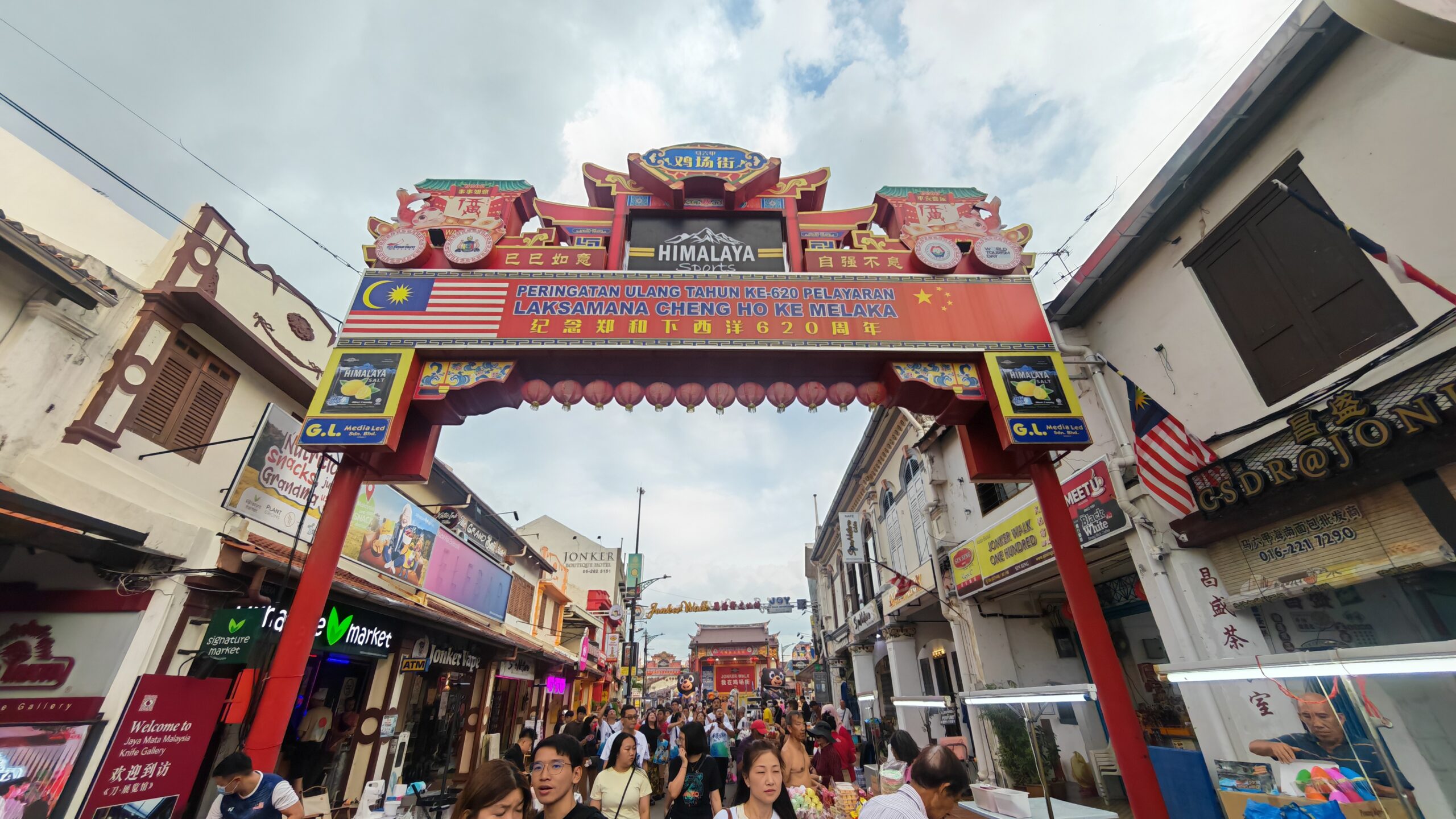 ASIA Records Jonker Walk 11 - Official ASIA Records Asia Records