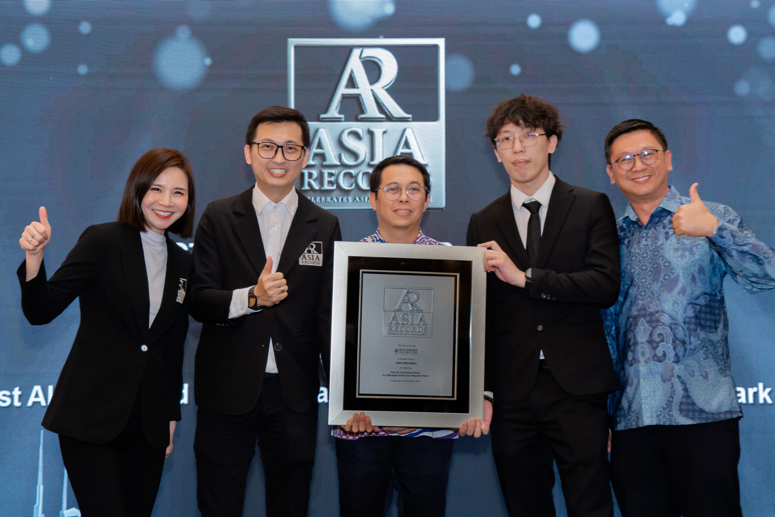 NCT Smart Industrial Park 荣获 ASIA Records 认可 开创受管型智能生态工业园区首个 AI Command Centre